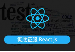  React.js  Flux + Redux-1.png