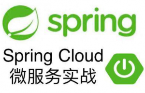 java1234Spring CloudƵ̳-1.png