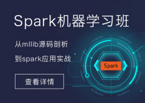 Sparkѧϰ-1.png