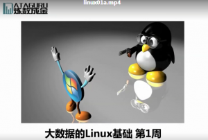 ݵLinux Ƶ̳-1.png