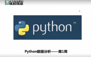 Pythonݷ Ƶ̳-1.png