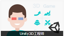 Unity 3DϷʦְҵ·-1.png