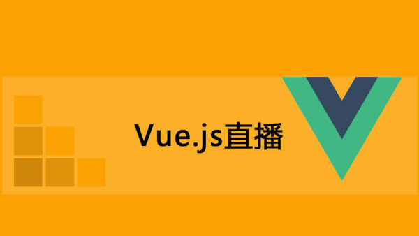 磺Javascript֮Vue.JS -1.jpg