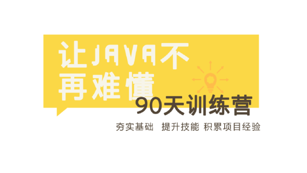 90JavaѵӪ-1.png