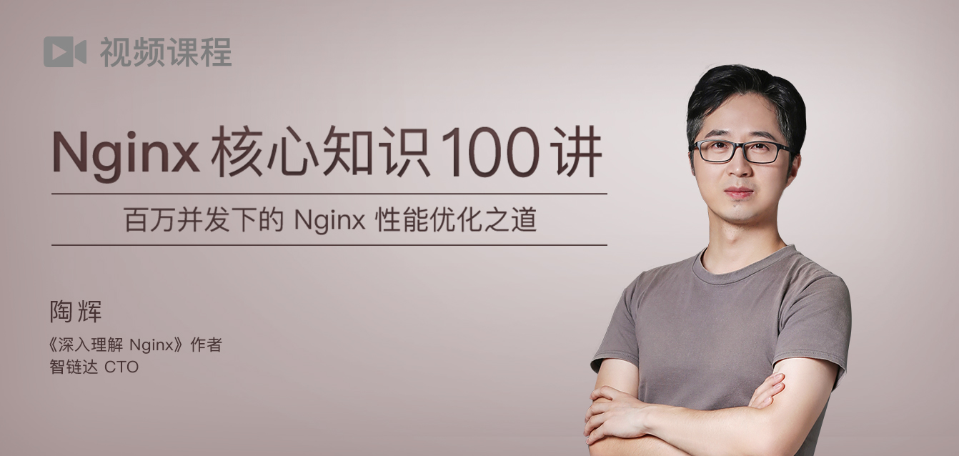 Nginx֪ʶ100(ǰ19)-1.jpg