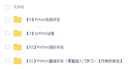 Pythonŵͨ+ʵƵ̳-1.png