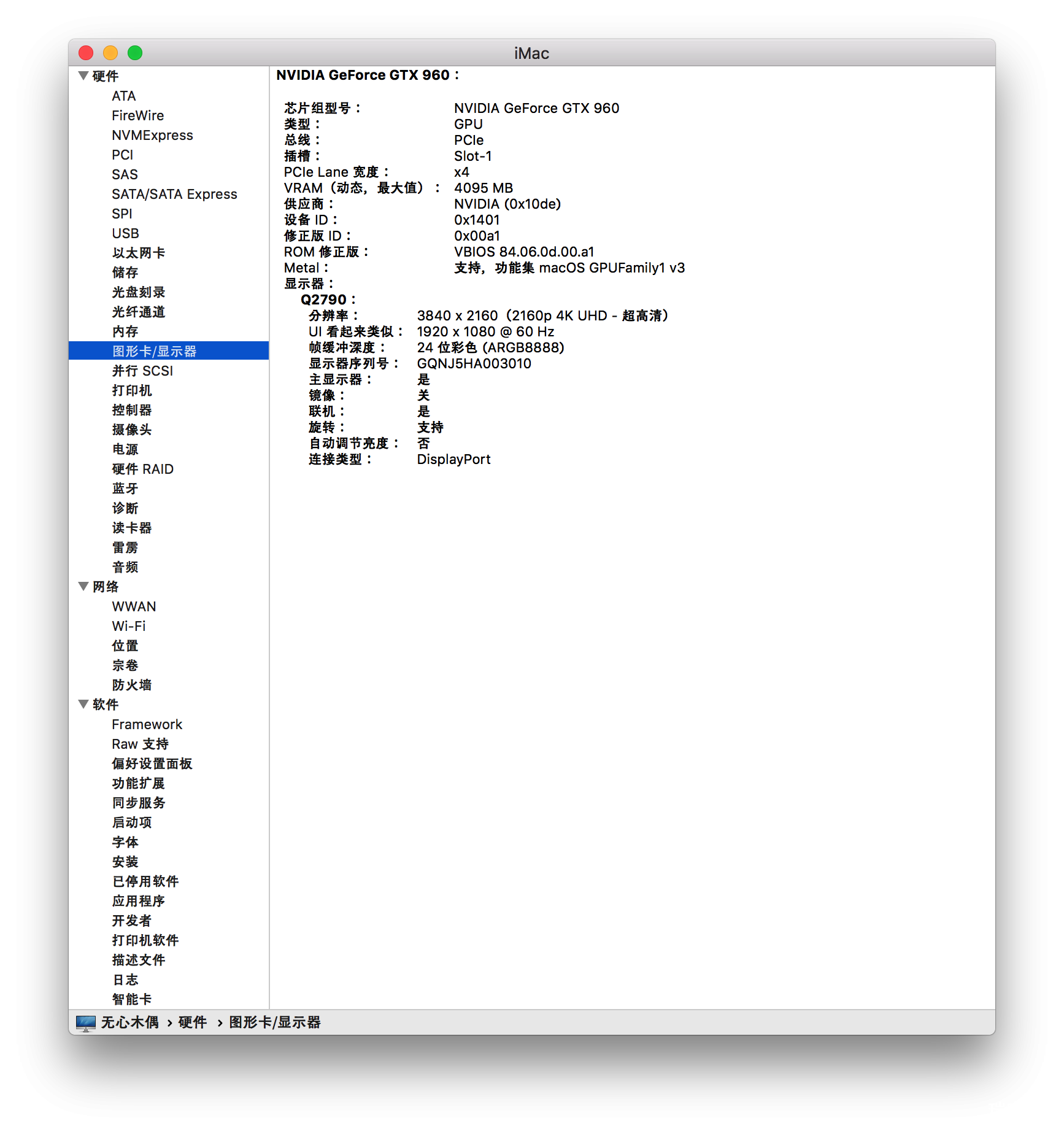 Macϵͳ塿Mac 10.13.6ϵͳ壨ڣ-4.png