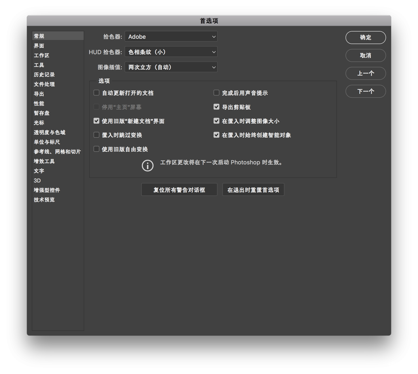 Macϵͳ塿Mac 10.13.6ϵͳ壨ڣ-3.png