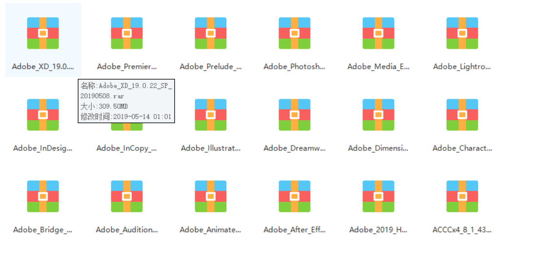 ADOBE 2015 CS6 2017 2018 2019װȫ-5.png