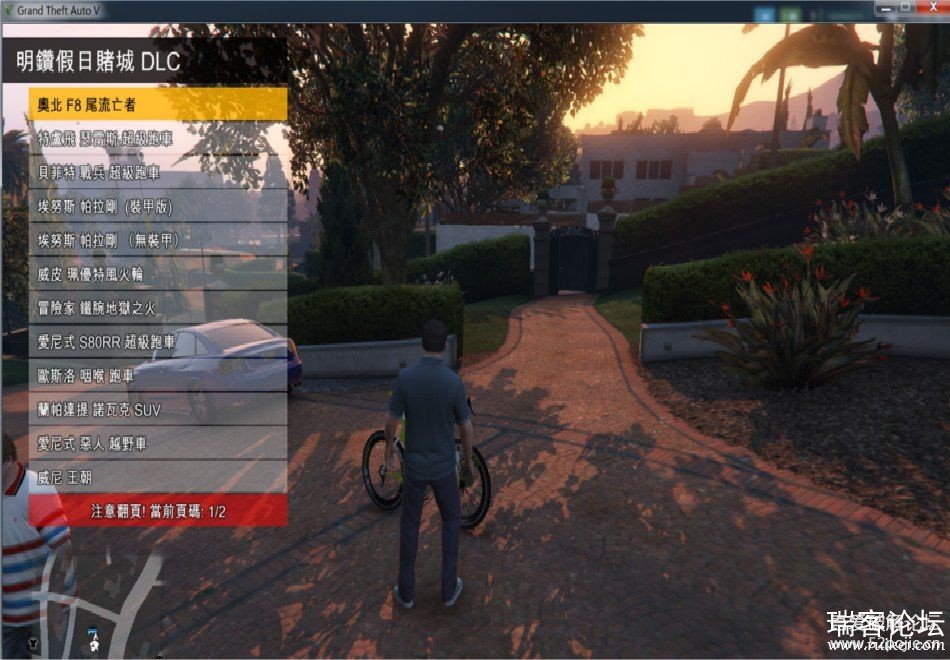 GTA51.48汾޸.7.28ĳDLC ֧£-2.jpg