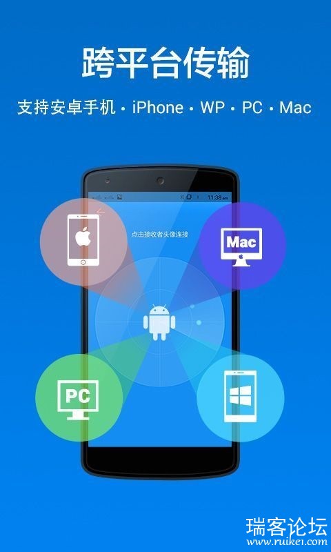 ӿ촫 SHAREit v5.0.78 ȥ-2.jpg