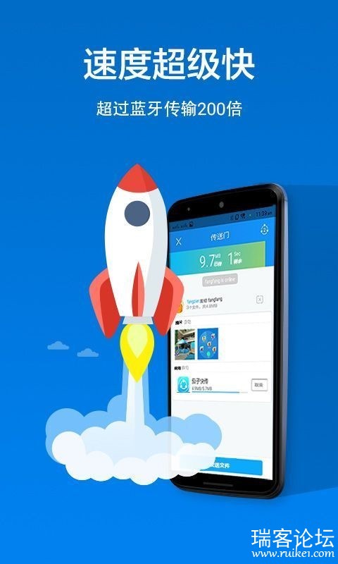 ӿ촫 SHAREit v5.0.78 ȥ-1.jpg