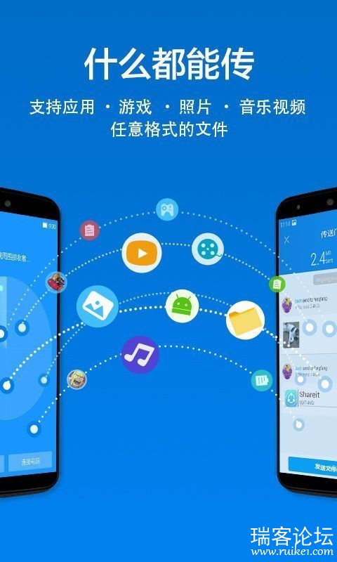 ӿ촫 SHAREit v5.0.78 ȥ-4.jpg