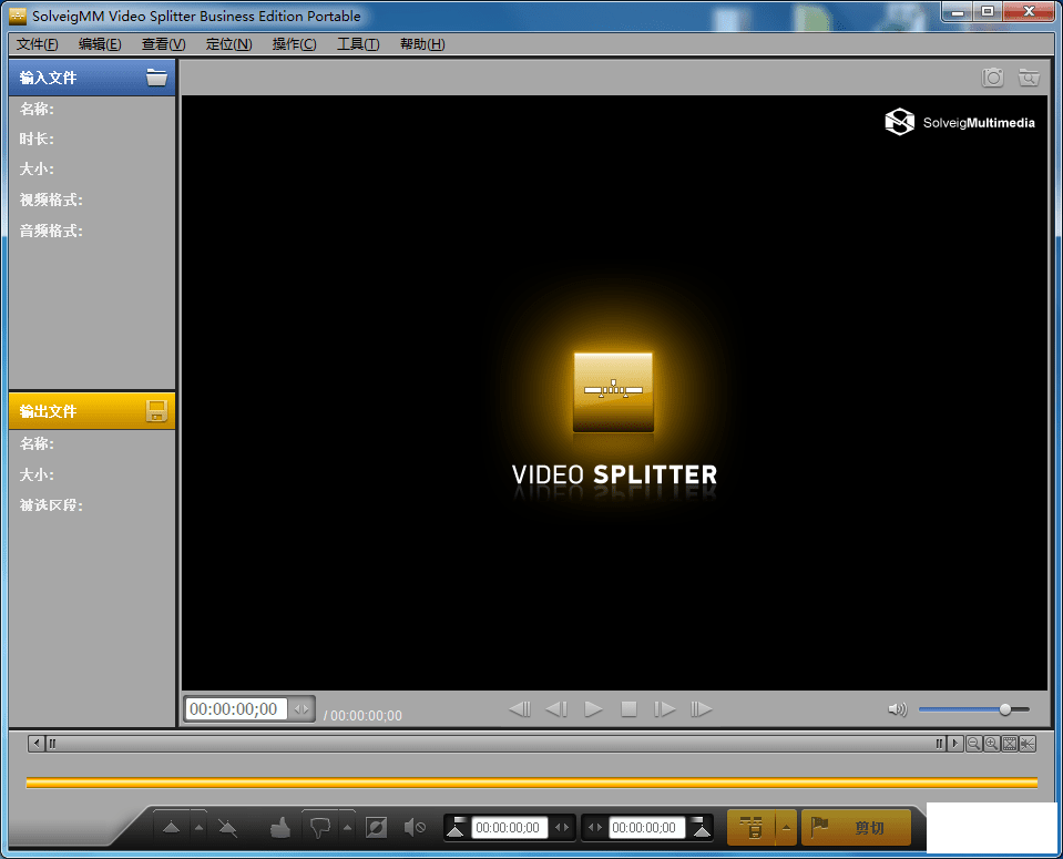 õƵSolveigMM Video Splitter ɫЯ-1.png