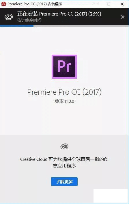 Adobe 2017ccȫ winMac-4.png