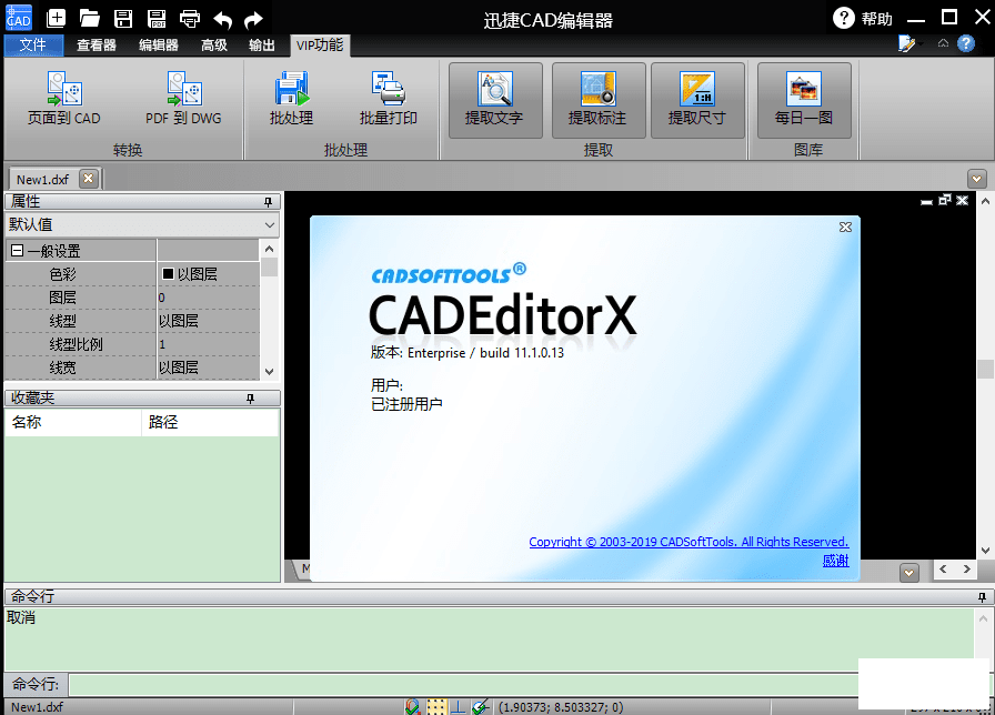 Ҫ*CAD༭ʵ-1.png