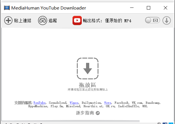 YouTube Ƶ MediaHuman v3.9.9 ر-1.png