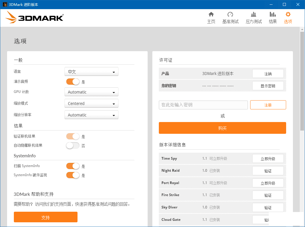 רҵ⡿CINEBENCH R15 + Futuremark 3DMark 2.10.6771-9.png