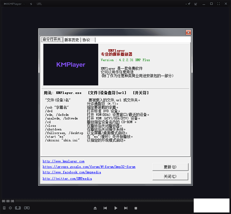 KMPlayer V4.2.2.31ɫ桾929°桿-2.png