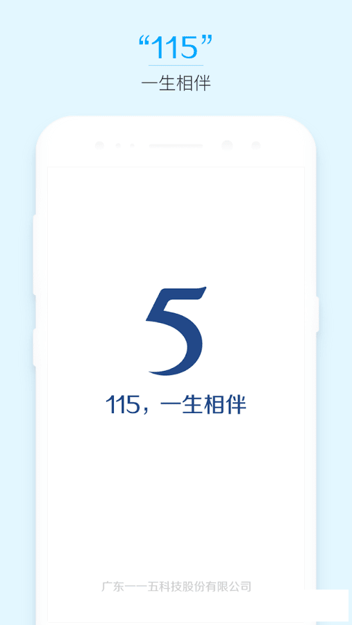 115 v8.5.1ȸг ½ȸ裬ȹڰҪɾ/Ҫã-1.png