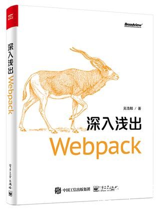 ǳWebpack-1.jpg