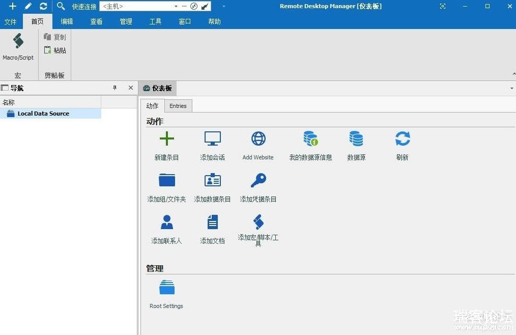 ԶRemote Desktop Manager 2019.1.39.0 ҵİ-1.jpg