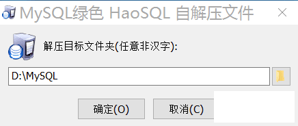 haosql---windowsһmysql-2.png