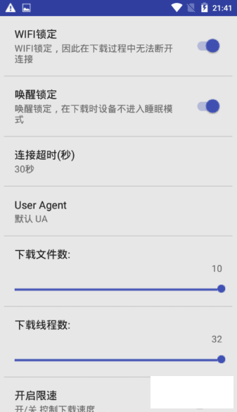 IDM+ v9.9.4ֱװ/߼棬һADM-3.png