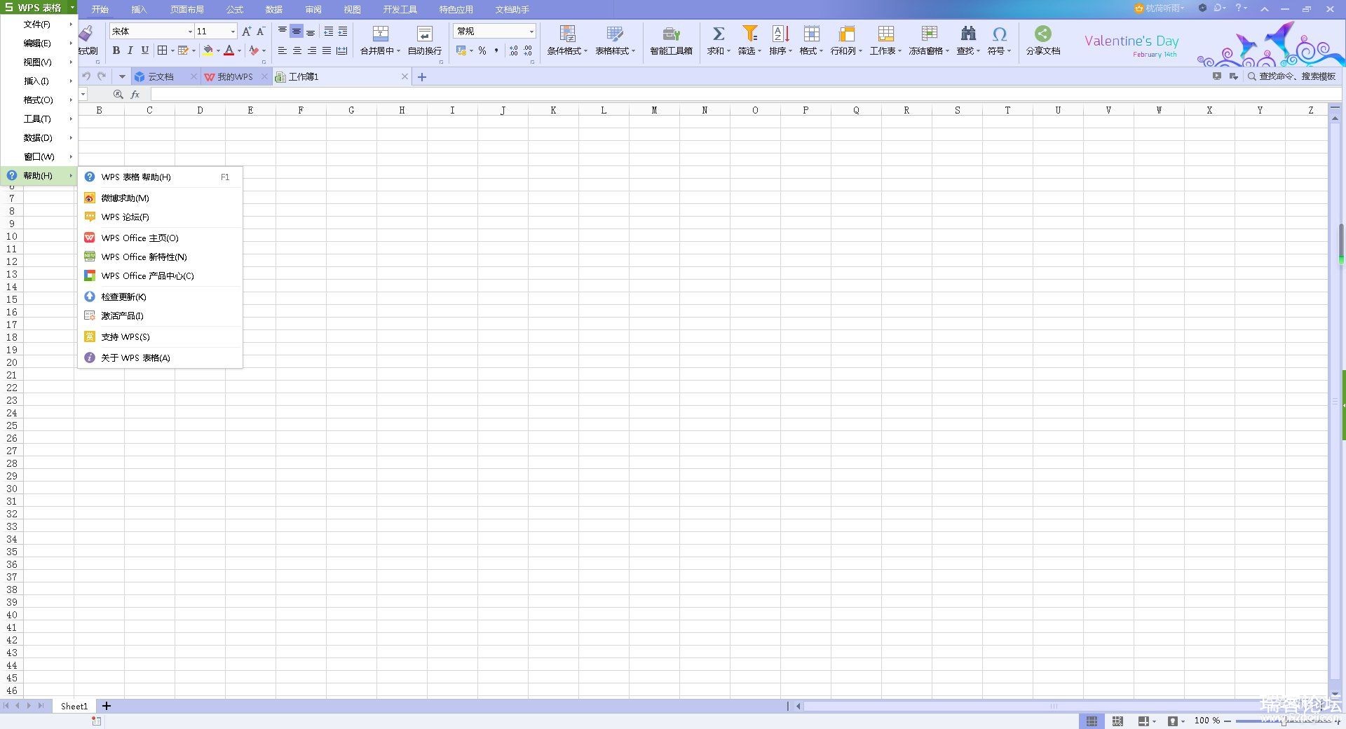 ɽwps office 2016˰+ҵ ٷԭ-1.jpg