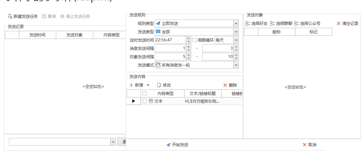 PC΢Ŷ࿪WeBox๦ܹ-191023汾һȺۡصȹܣ-3.png