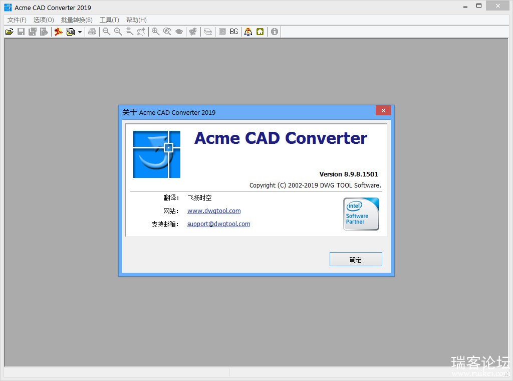 תCAD鿴תߡAcme CAD Converter 8.9.8.1502 ע-2.jpg