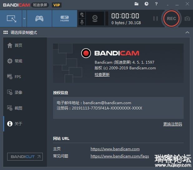 Ƶ¼ Bandicam v4.5.1.1597 Я-2.jpg