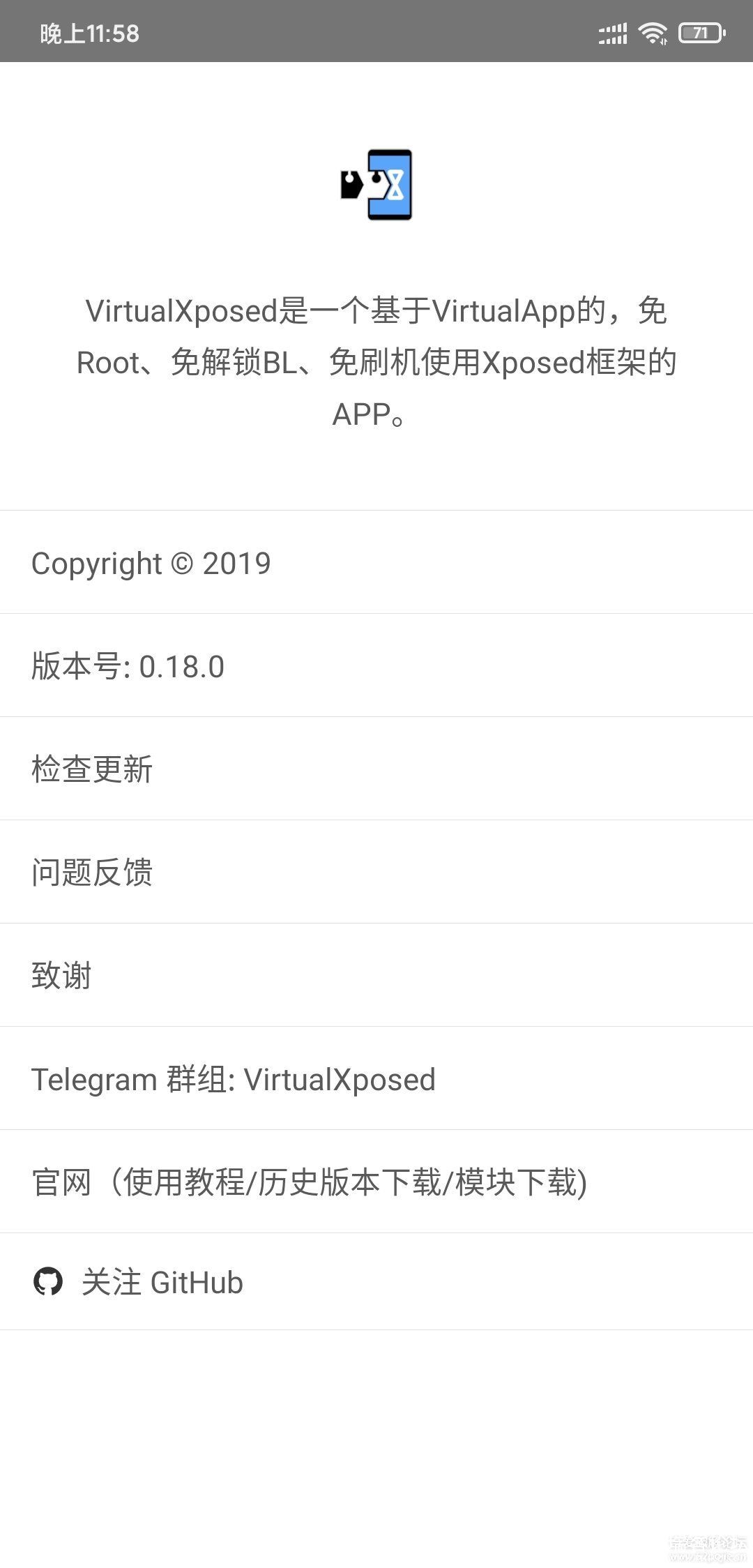 virtualxposed 0.18.0 ׿10 miui11ײãrootʹxp-1.jpg