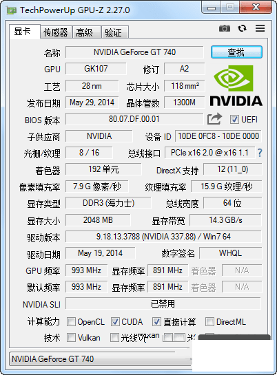 GPU-Z Կ v2.27.0 -1.png