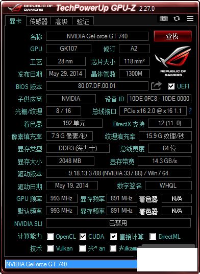 GPU-Z Կ v2.27.0 -2.png