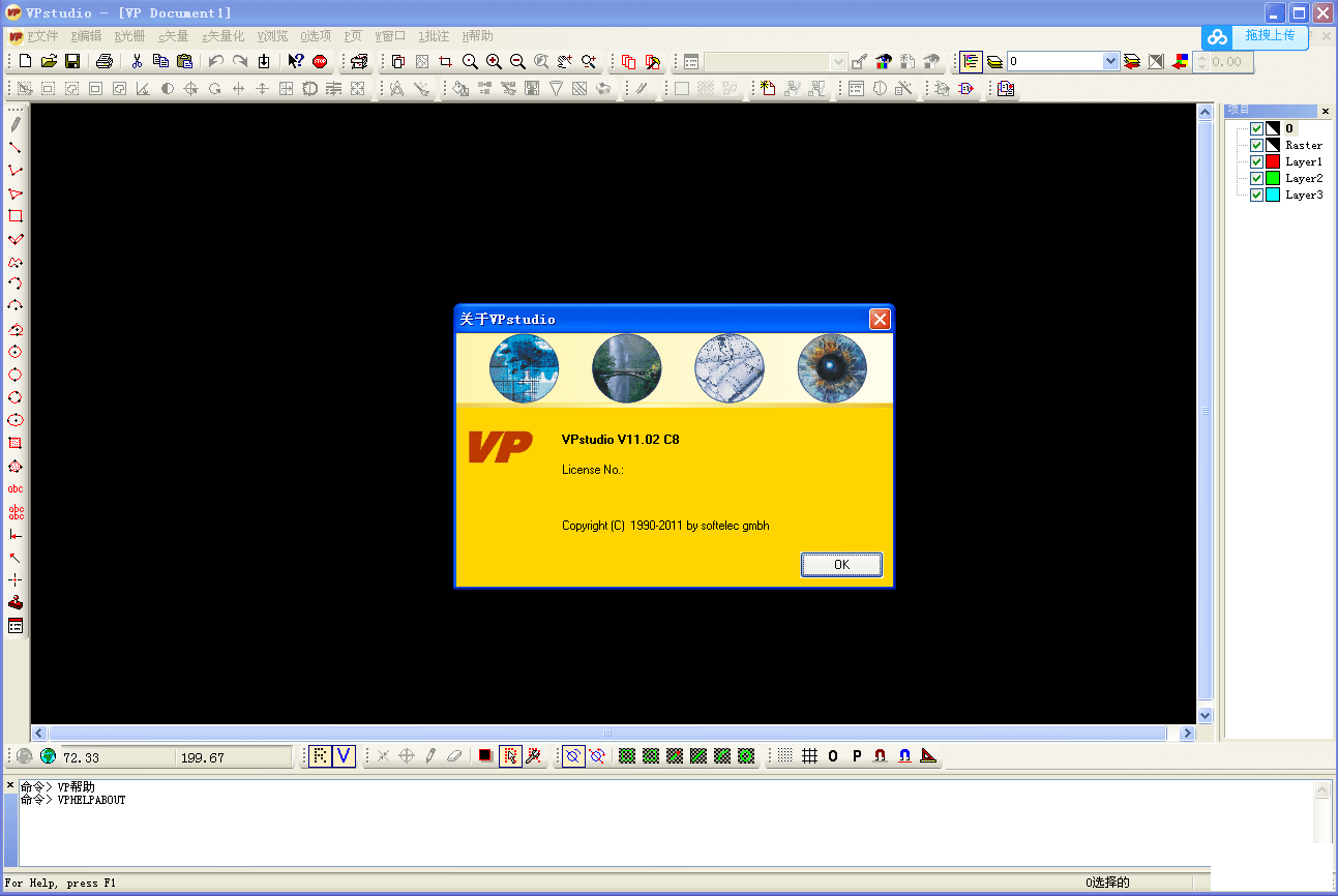 դʸתVPStudio StandAlone v11.02.C8 x86İ-1.jpg