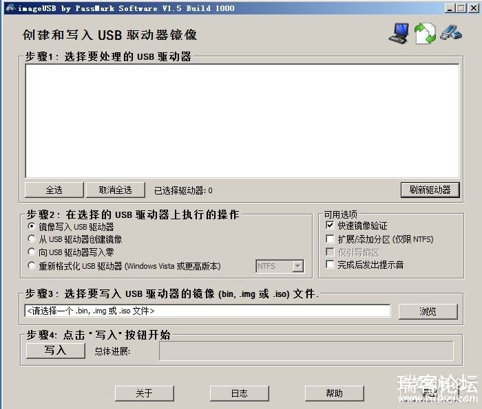 imageUSB v1.5.1000ɫ(U̾񴴽д빤)-1.jpg