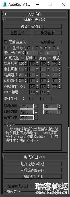 3dsmaxűAutokeyV1.0-1.jpg