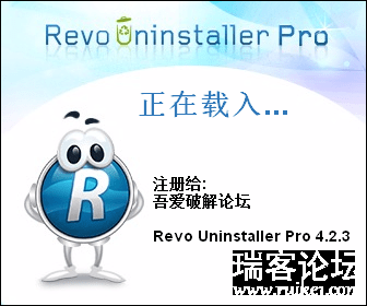 ɾۡϵͳжع-Revo Uninstaller Pro-1.png