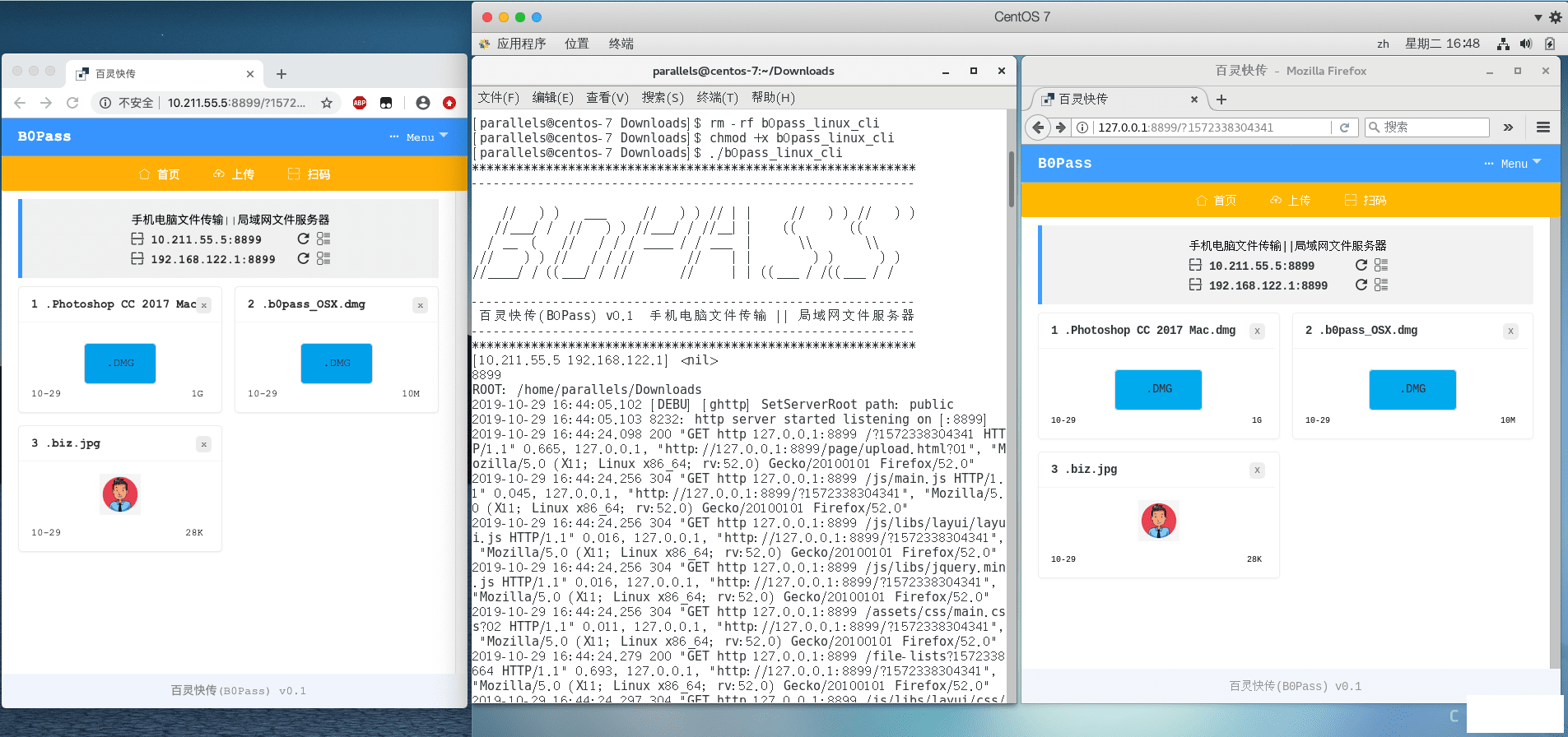 촫v0.1.9һµľļ-3.png