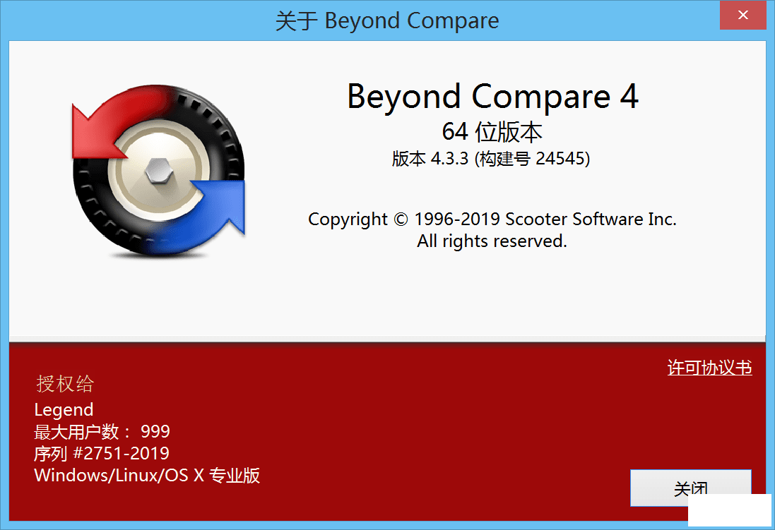 Beyond Compare v4.3.3 Build 24545 - x64 x32ɫ-1.png