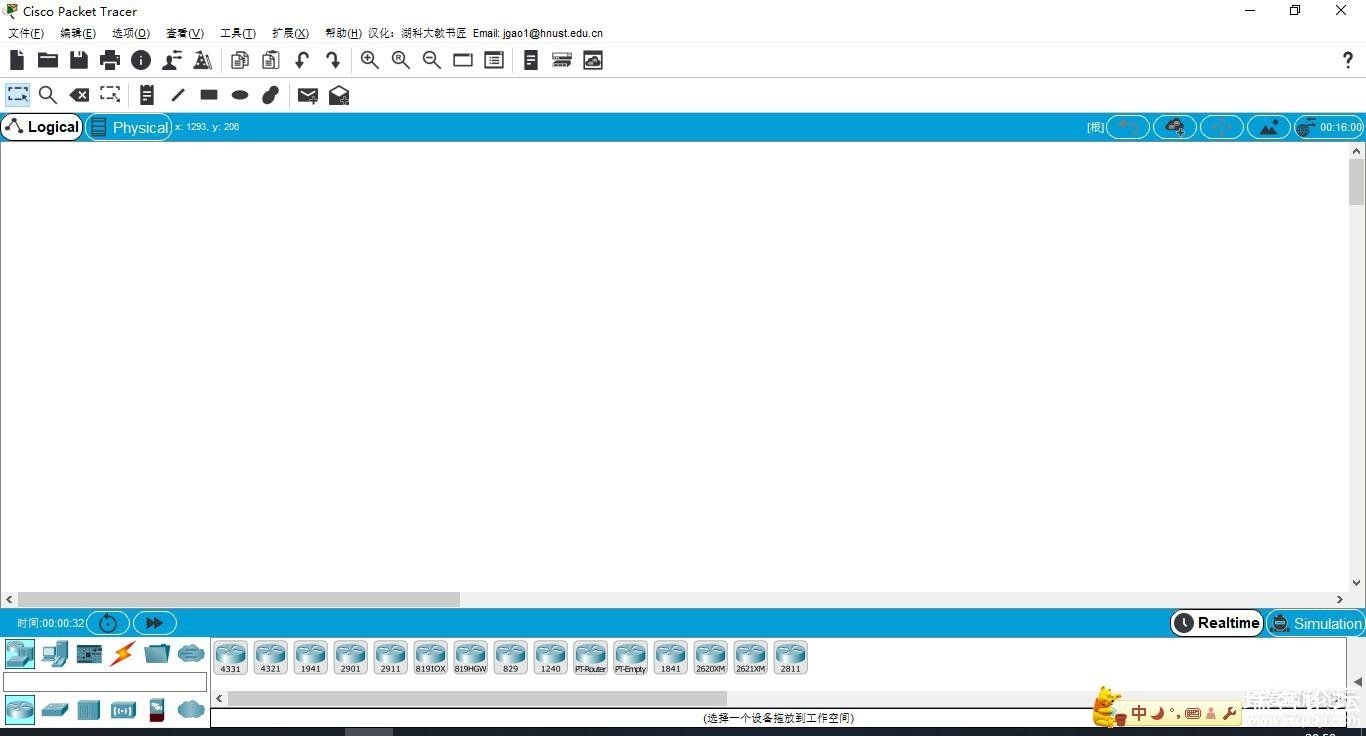 Cisco Packet Tracer 7.3.0.0838棩˼ģ-1.jpg