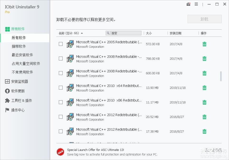 жIObit Uninstaller 9 PRO漤-1.jpg