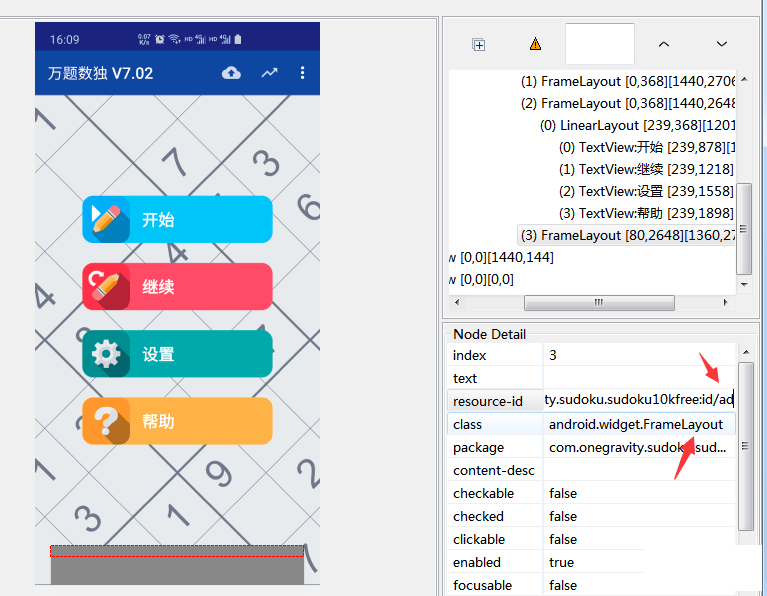 ԡ sudoku 10'000 v7.0.2  ȥ ͺͷ-1.png