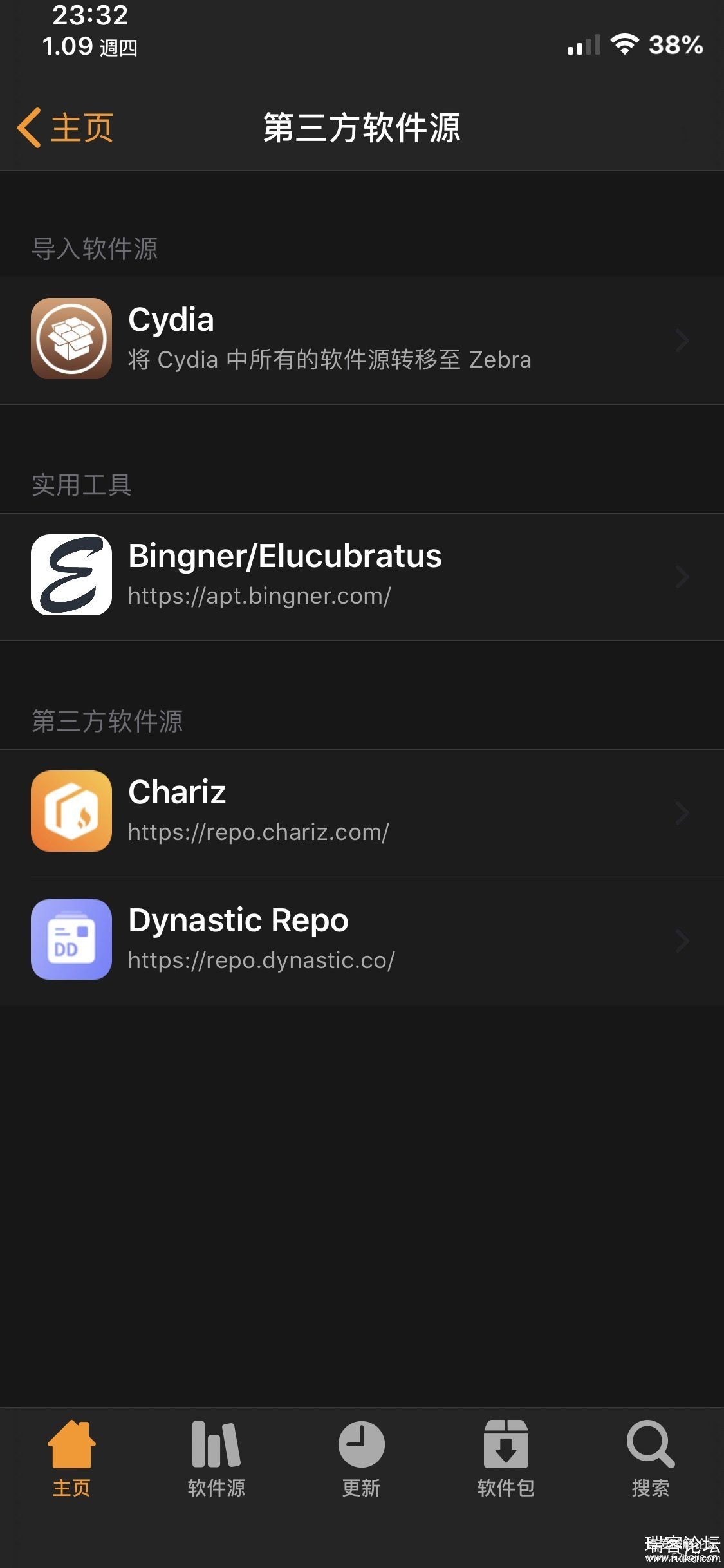 Cydia!ȫZebra֧Ԯ ڰģʽ IOS 13-2.jpg