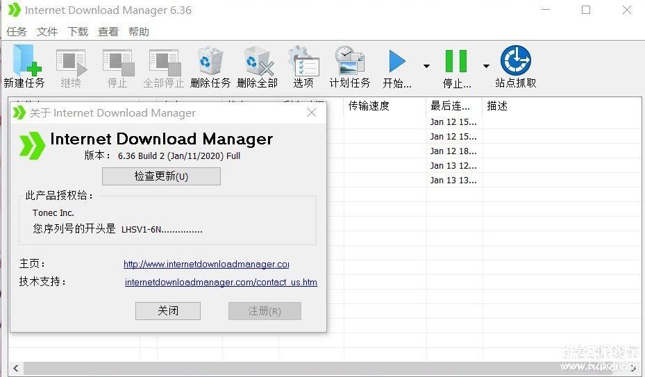 ư112 internet_download_manager_6.362 repack(IDM)-1.jpg