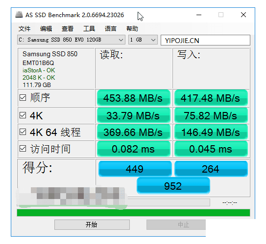 SSD̬Ӳ̴Թ AS SSD Benchmark v2.0.7316 -1.png