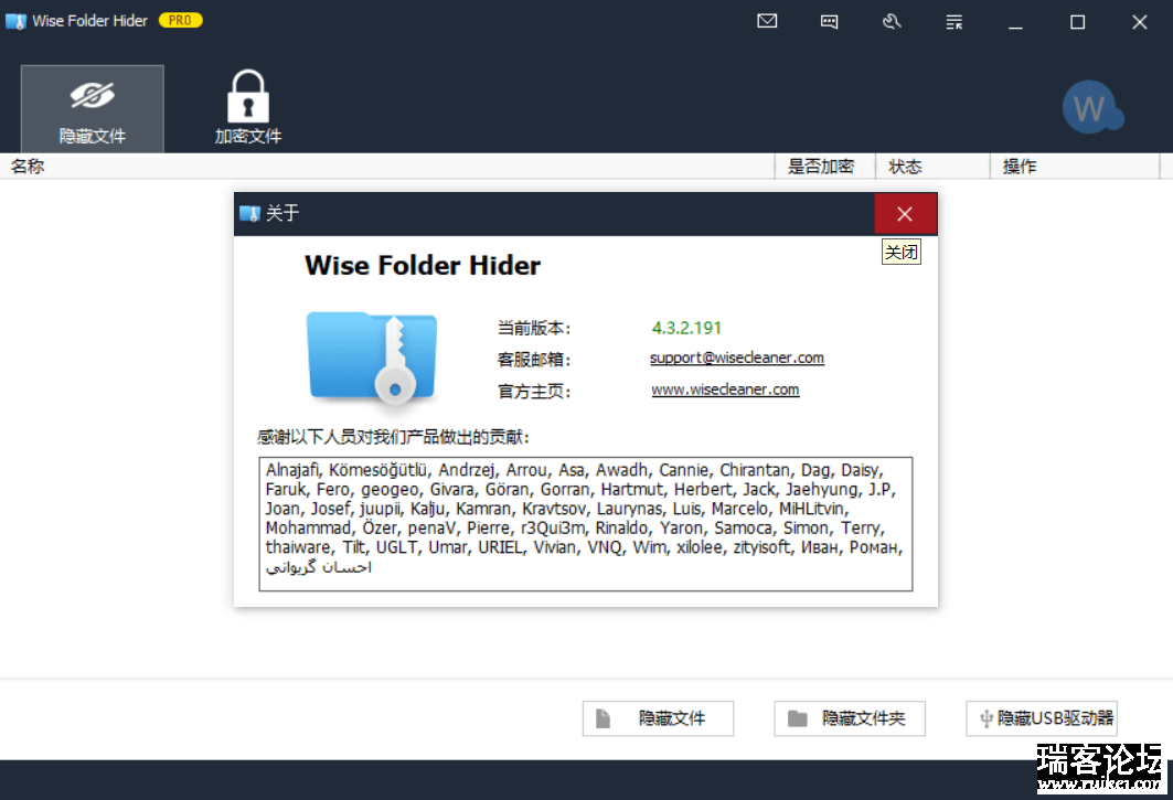 Ʒļܹwisefolderhider pro 4.3.2רҵ棬ܳû.mp4ļ-1.png