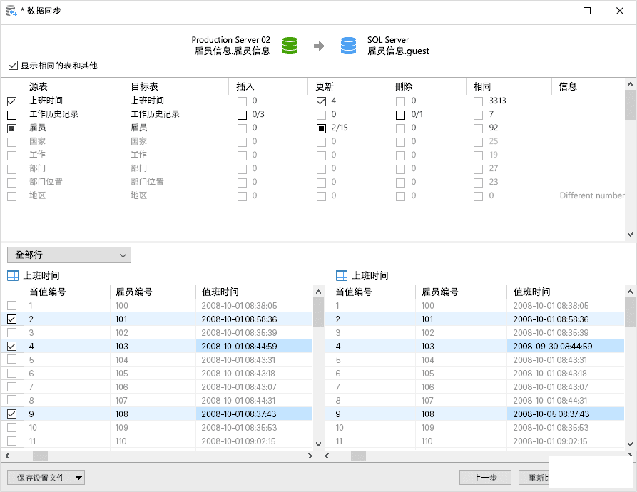 ݿNavicat Premium v15.0.11̻+MacOS-10.png