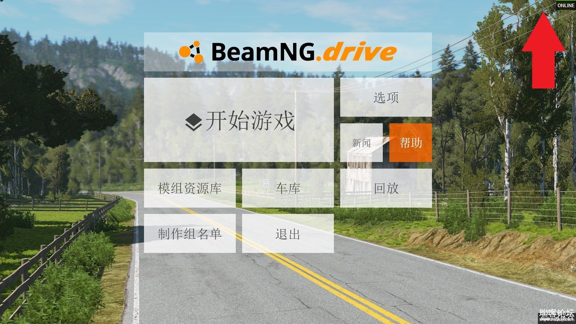 BeamNG Drift ģv0.18.4.1/ٷ/ͦϷ-1.jpg